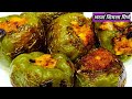 ऐसी भरवां शिमला मिर्च बनाओगे तो उंगलियां चाटते रह जाओगे/bharwa shimla mirch/potato stuffed capsicum