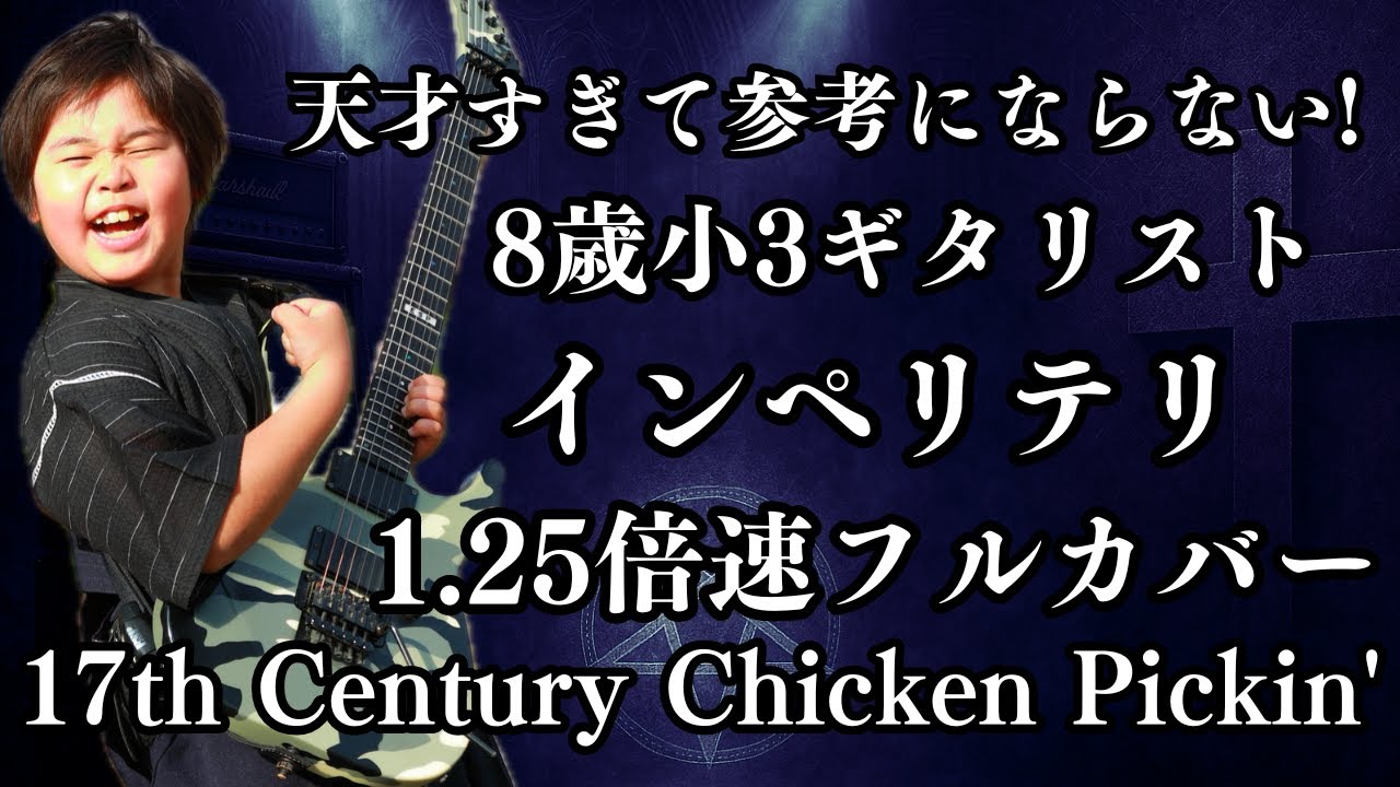 ジョン・ペトルーシ風 24フレット ジャンク！ ジョン・ペトルーシ風 24フレット ジャンク！