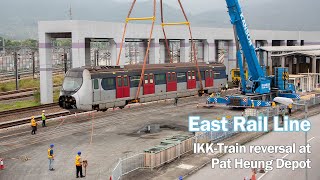 20210417 東鐵綫 IKK-Train E205/E207 部分車卡於八鄉車廠進行反向