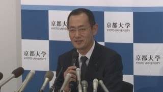 「感謝すべき人たくさん」 文化勲章に山中氏
