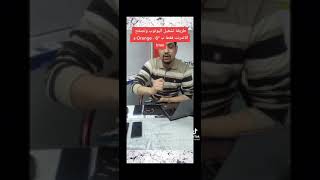 طريقة تشغيل اليوتيوب وتصفح الإنترنت ب *6 inwi + orange المرجوا الاشتراك حتى نقدم لكم الجديد