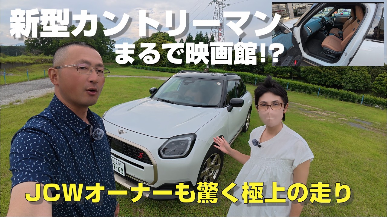 New Mini Countryman S ALL4 test drive review! My wife was