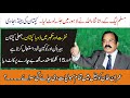 PDM Lahore Jalsa | PMLN Rana Sana Ullah Sensational Speech to Worker Convention