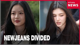 Full Five-Member Reunion Of Newjeans Appears Unlikely