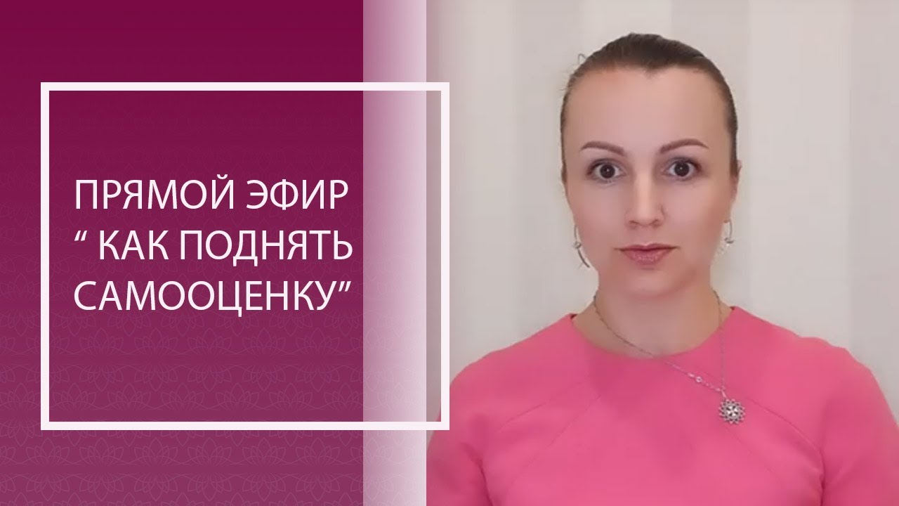 Меган маккатчен прокачай самооценку