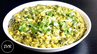 Methi Corn Malai Recipe | Fenugreek Leaves & Corn Recipe  | Methi Corn Malai Curry