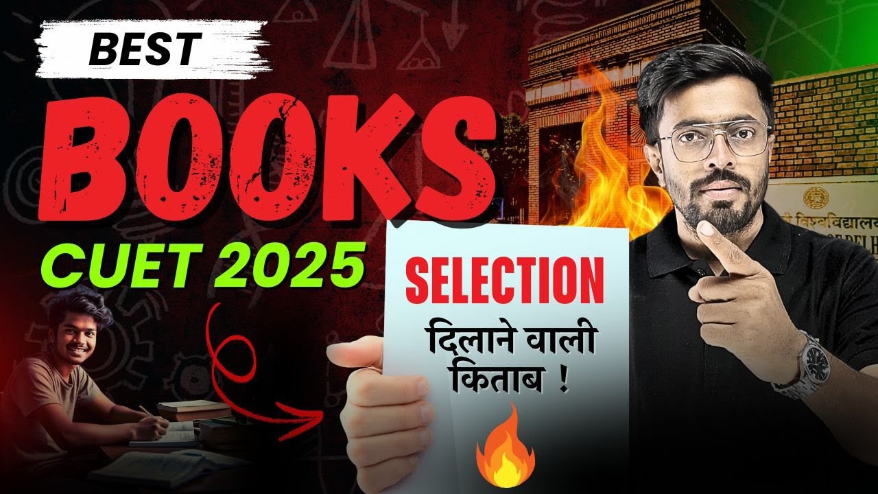 Best Books for CUET 2025 📚 | CUET 2025 Best Books for Preparation - YouTube