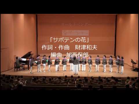 prg.2　コールラベンダー　（長野県北安曇郡池田町）