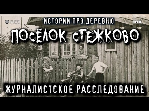 Аудиокниги про мистику слушать онлайн