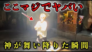 【完全保存版】人生が変わる光。ベトナムダナンの聖地で“龍のエネルギー”を受け取った瞬間。優羽麗妃さんパワースポットインタビュー52