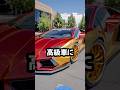 障がい者等用駐車区画