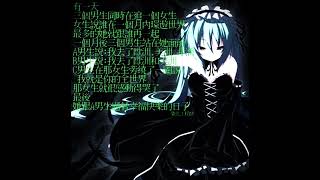 ixslaynaa - caffeineee pill dosageee (abysscore) (@aemeathyia)