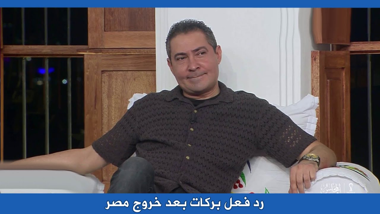 اول تعليق من محمد بركات بعد هزيمة مصر القاسية امام الاردن