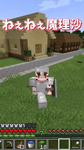 【Minecraft】簡單だけど使い道の少ないサボテン收穫機！！【1.20.2對應】【ゆっくり】#shorts