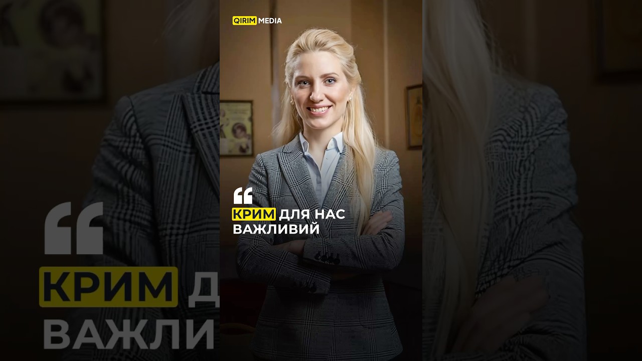 Посолка України в Швеції  Світлана Заліщук про IV Парламентський саміт Кримської платформи.