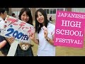 High School Festival in Kyoto!