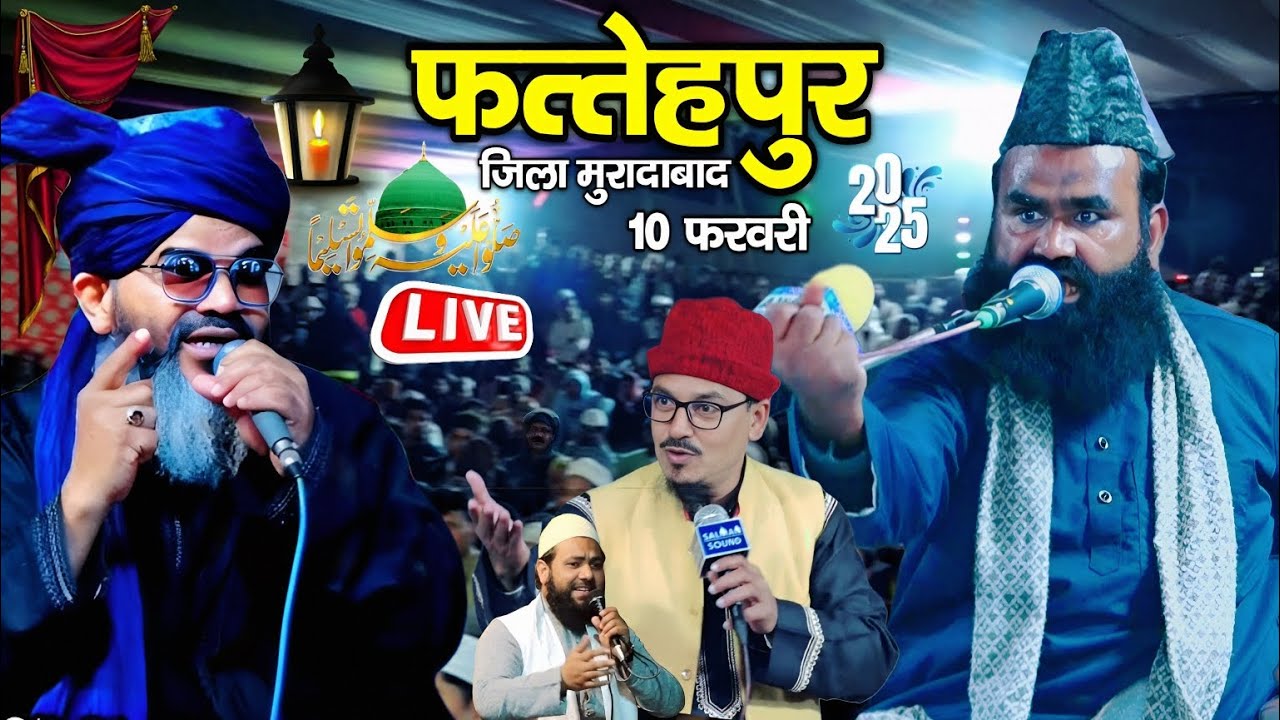 🔴 Live Mufti Shehreyaar,Mufti Imran Hanfi,Usman Harooni in Fattehpur Jila Moradabad 10 February 2025