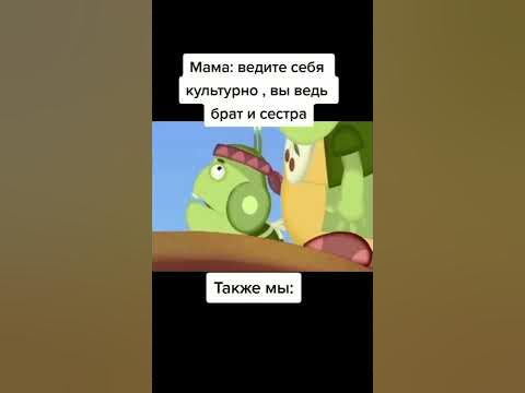 #мем #пупсень #вупсень #лунтикмем - YouTube