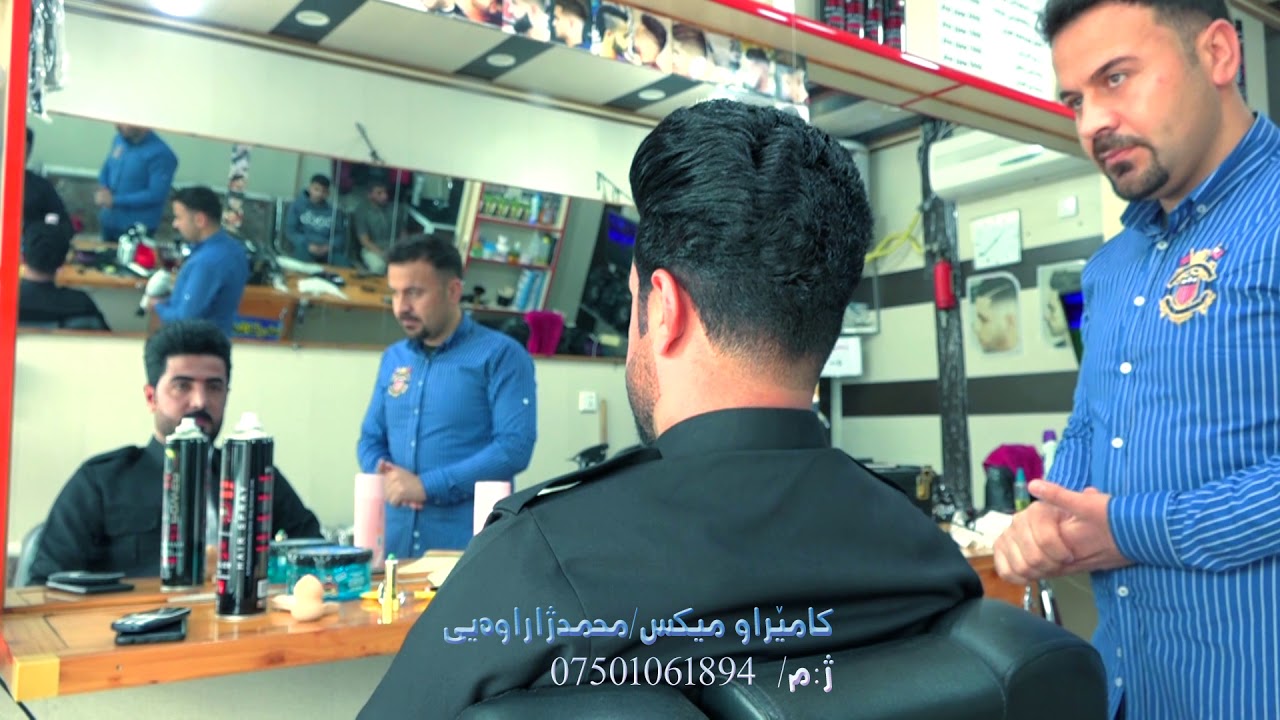 NEW CLIP Mhamad Dilger photography   وەندیکردن📞 07501061894