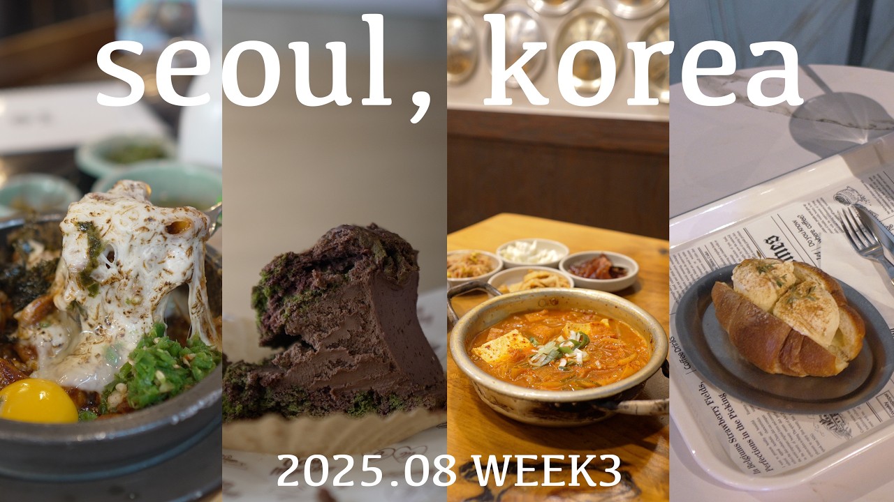 【韓国vlog】カロスキル・永登浦ひとりグルメ&カフェグルメ巡り！キムチチゲ|チーズタッカルビ|鶏コムタン|チムジルバン