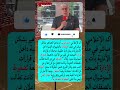 سبب الهجوم العنيف من شوبير علي جماهير الأهلي بعد التعادل 