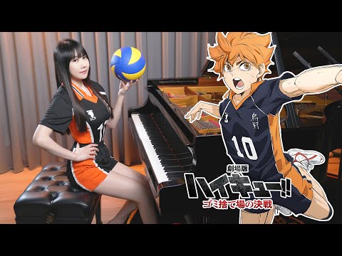 オレンジ Orange - Haikyuu!! Movie: Battle of the Garbage Dump Main Theme