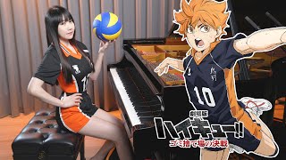 オレンジ Orange - 排球少年!! 垃圾场的决战 Haikyuu!! Movie: Battle of the Garbage Dump Main Theme
