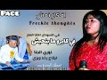 جديد افكار نمش نوري الجنا رضا ويري في كايرو ما بنحبش في السودان اكلنا الملح 24 20