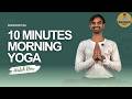 घर पर 10 मिनट योग | Full Beginner Yoga Routine | Daily Practice 🧘♂️