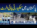 Security High Alert in Islamabad for Eid Prayer | 10:30 AM News Update | 27 May 2026