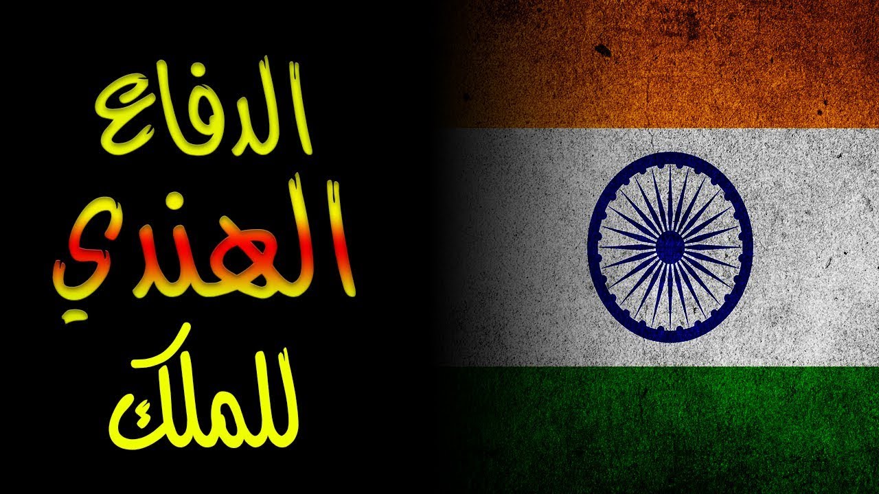 أقوى إفتتاحيات الشطرنج | الدفاع الهندي للملك