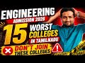 🎓 TNEA 2026 College Selection Mistakes to Avoid | Worst Engineering Colleges in Tamilnadu | 2026