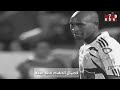الزعامه للزمالك الزعامه للزمالك