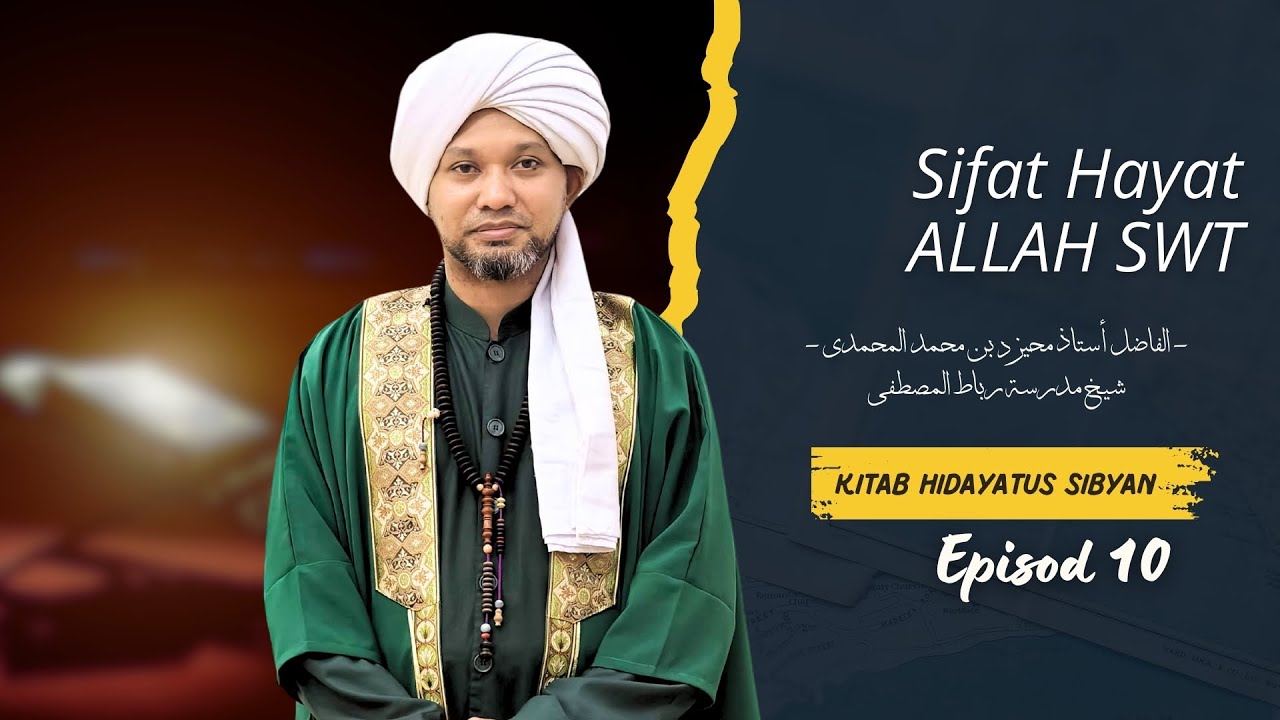 Siri 10 - Sifat Hayat ALLAH SWT | Kitab Hidayatus Sibyan - Ustaz Muhaizad Muhammad