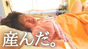 出産 Youtube 出産 Youtube