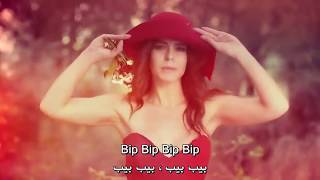 Simge   Bip Bip   سيمجي   بيب بيب مترجمة للعربية