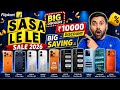 Flipkart SASA LELE Sale 2026 😱 Real or Fake? ₹10000 Discount सच है? (QnA)