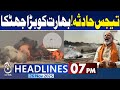 Tejas Crash | Pak Iran Relation | By Election Results | PMLN's Victory | 7PM Aaj News Headlines