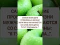 Спасибо за 👍 и подписку ♥️