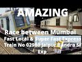 कैसे मुंबई लोकल ने सुपर फास्ट एक्सप्रेस ट्रेन को दो बार हरायाHOW MUMBAI LOCAL BEAT EXPRESS 2 TIME