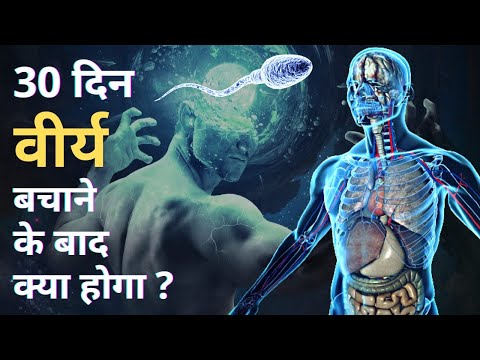 वीडियो: कुछ विनाशकारी ताकतें क्या हैं?