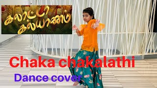 Chaka Chakalathi dance cover | Galatta Kalyaanam | A R Rahman | Akshay Kumar | Sara A k | Dhanush