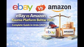 eBay vs Amazon | Kaunsa Platform Behtar Hai? | Complete Guide in Urdu (2025)