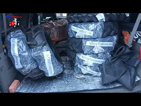 Шины 6.5/80R13 Starmaxx Ханты-Мансийск, Бел-219 Коаснодар, MinyTraktor.ru