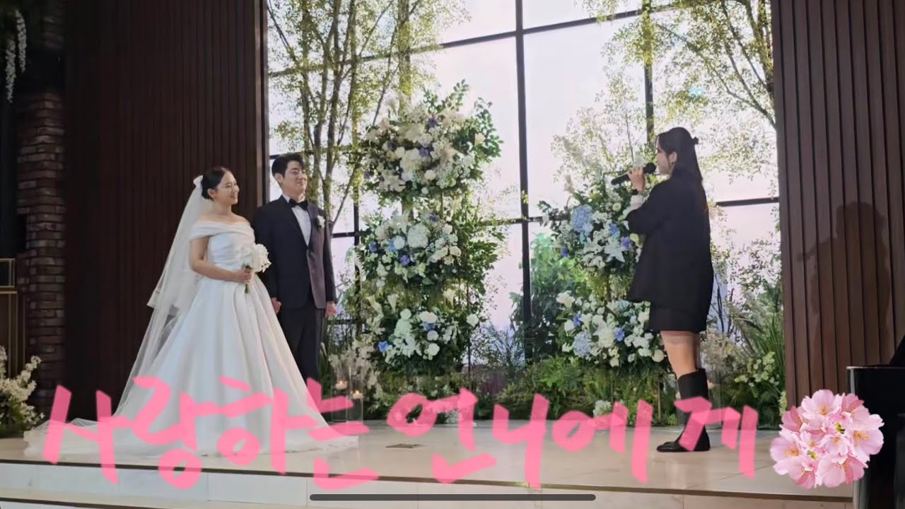 조금 더 특별한 Flower 💐 