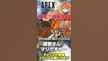 全員が壊れていれば誰も壊れてないwついに追いついたか…【 APEX のったん えぺ 】#apex #apexlegends #のったん #エペ解説 #エペ
