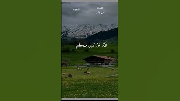 #قران_كريم #ماتيسر  من سورة الأنعام #الشيخ_علي_جابر