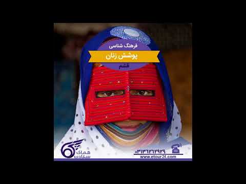 ای تور تور مشهد از تهران