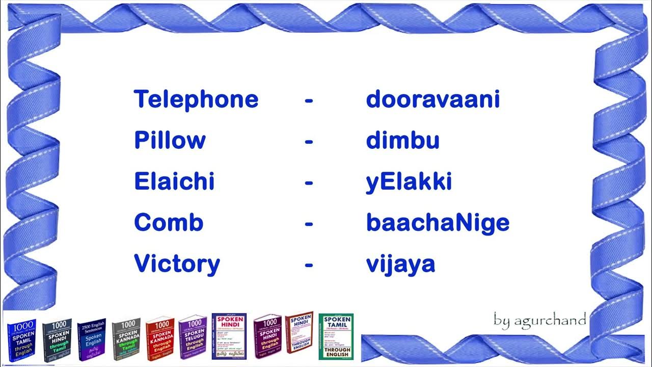 25 Kannada Words (11) Learn Kannada through English YouTube