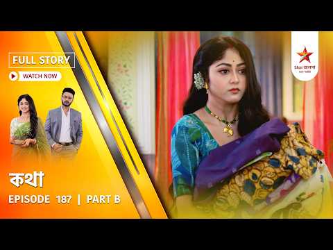 Full Story | Kothha | Episode 187 | Part B